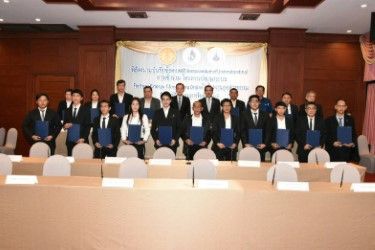 กรอ. ผนึกเอกชนใช้ระบบวิเคราะห์พลังงานเพิ่มศักยภาพ