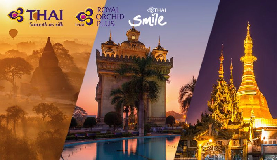 ลดไมล์สะสม30 % แลกตั๋วบินทั่วโลก