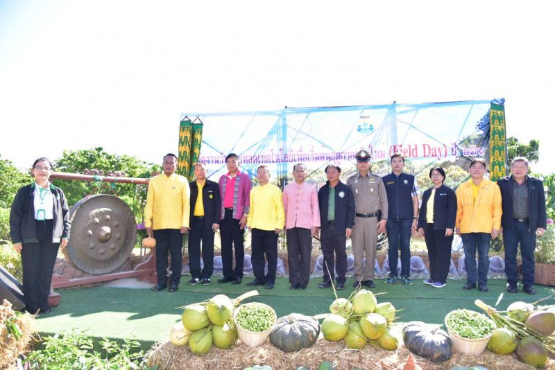 เปิดงาน Field Day เริ่มต้นฤดูกาลผลิตใหม่ช่วยเกษตรกรเข้มแข็ง