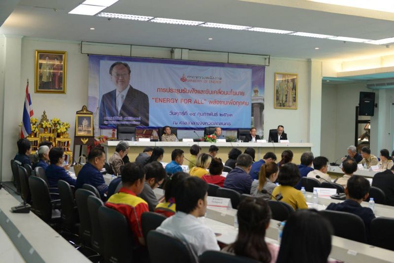 “สนธิรัตน์” ลุยอีสาน ขับเคลื่อนโรงไฟฟ้าชุมชน