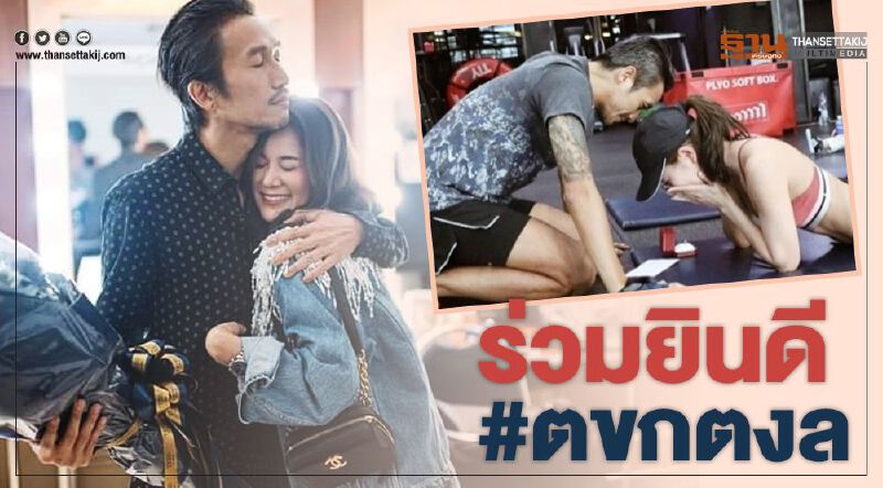 บิ๊กเซอร์ไพรส์ "ตูน" ขอ "ก้อย" แต่งงาน