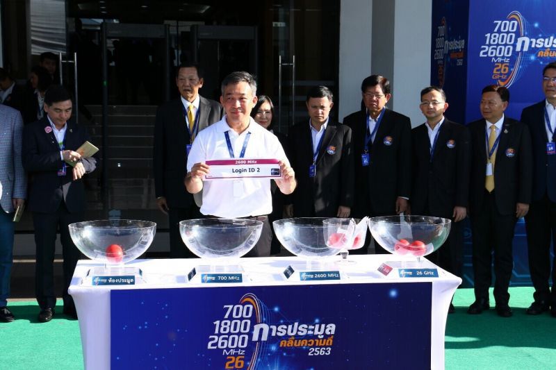 ประมูล5G คึกคัก