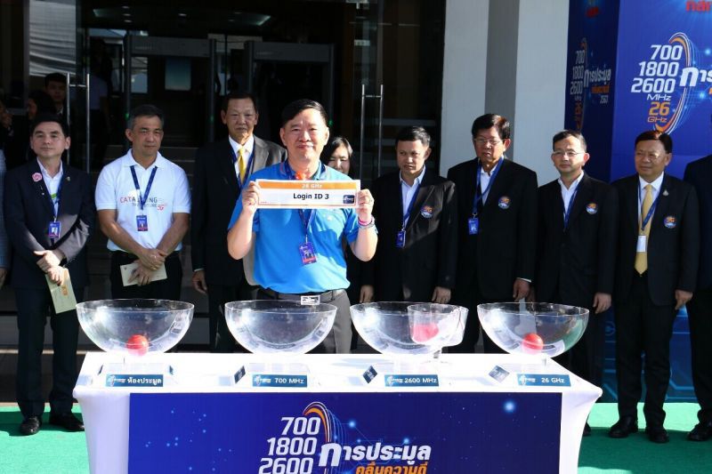 ประมูล5G คึกคัก