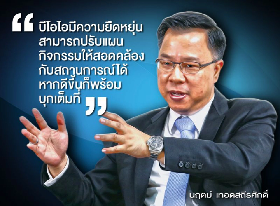 BOIพร้อมโรดโชว์จีน  มั่นใจปี 63 ยังมาลงทุนสูงต่อเนื่อง