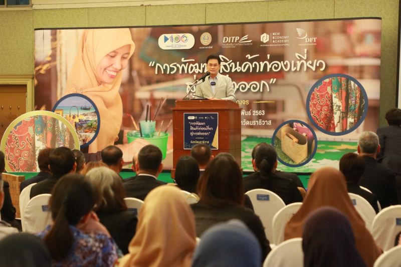 ดัน 100 รายใหม่ปักษ์ใต้ เร่งสร้างธุรกิจรับท่องเที่ยว-ส่งออก