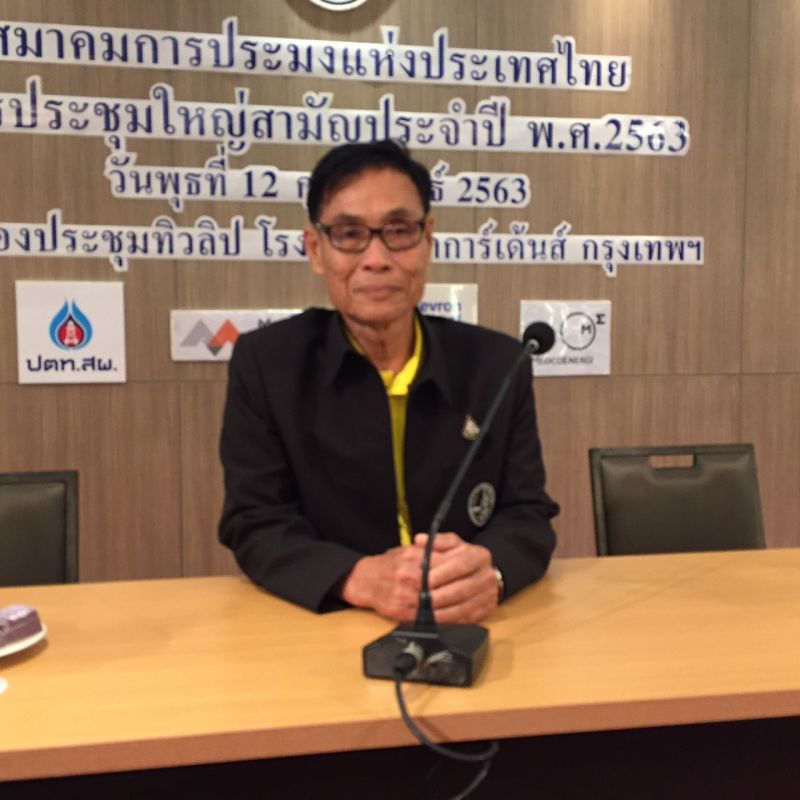 ส่งไม้ต่อทวงสัญญาประมง 11 ข้อ