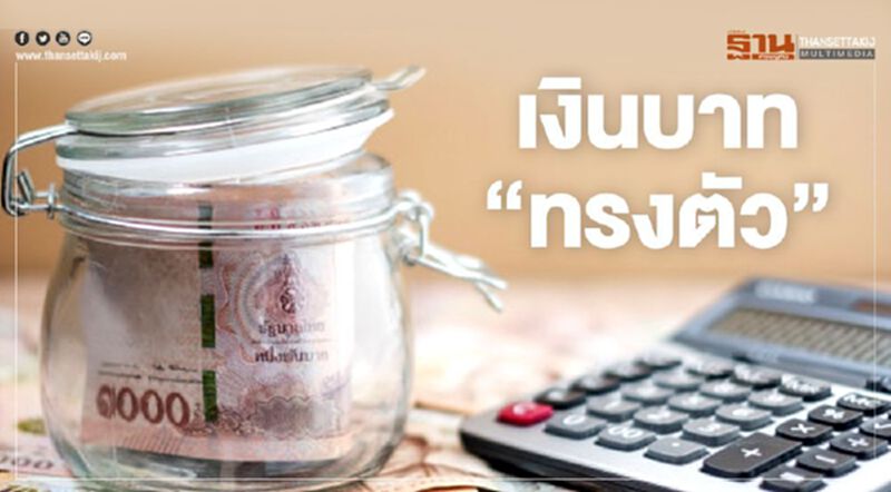 เงินบาทเปิดทรงตัวที่ 31.16 บาทต่อดอลลาร์ เงินบาทเปิดทรงตัวที่ 31.16 บาทต่อดอลลาร์