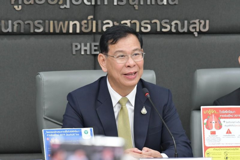 นายแพทย์สุขุม กาญจนพิมาย 