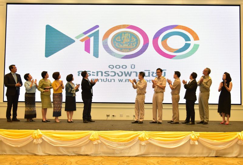 ฉลอง100ปี จัดมหกรรมลดค่าครองชีพ-ขับเคลื่อนเศรษฐกิจในประเทศ