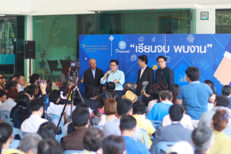 จุรินทร์ - นิพนธ์ ร่วมงาน"ติดอาวุธให้สตาร์ทอัพและเอสเอ็มอี + เรียนจบพบงาน"