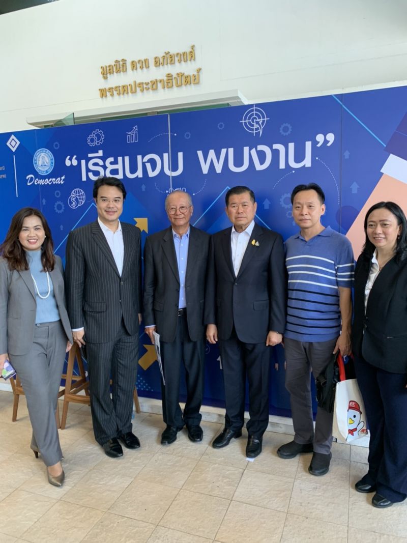 จุรินทร์ - นิพนธ์ ร่วมงาน"ติดอาวุธให้สตาร์ทอัพและเอสเอ็มอี + เรียนจบพบงาน"