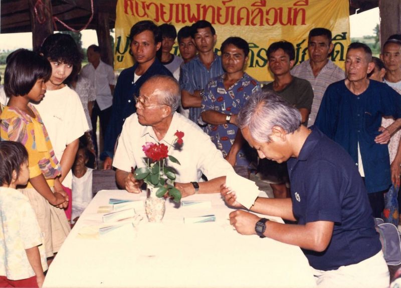 ‘เจียงฮายม่วนใจ๋’ สิงห์พัฒนาชุมชนคนเชียงราย