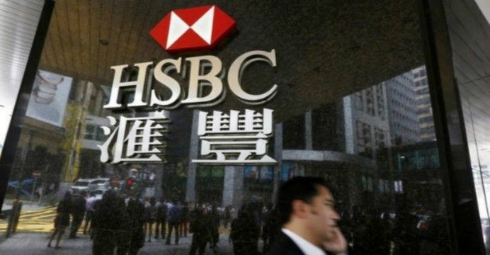ปรับใหญ่ HSBC ลดต้นทุน 1.4 แสนล้าน ลดพนักงาน 3.5 หมื่นคน  