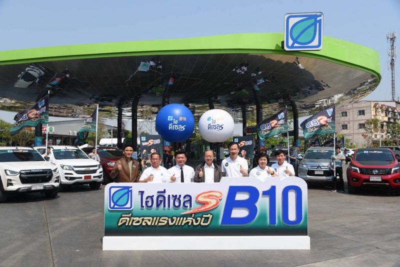 บางจาก เปิดขายดีเซล B10 กว่า 400 แห่ง  