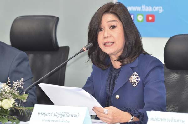 นางนุสรา(อัสสกุล) บัญญัติปิยพจน์ 