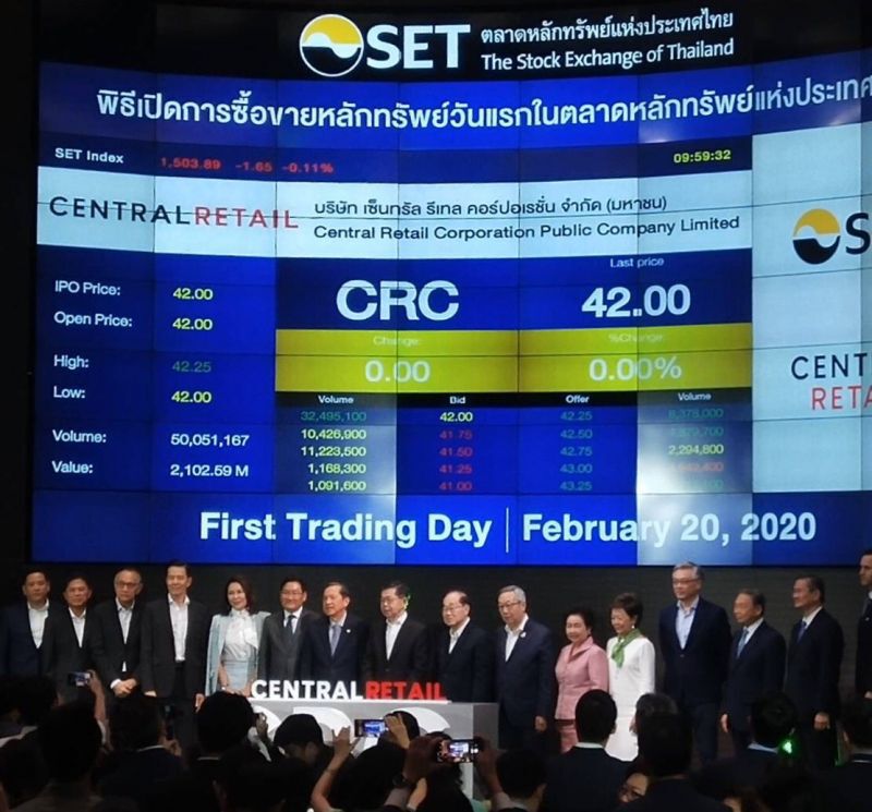 CRC เทรดวันแรกเปิดเท่าราคาจอง