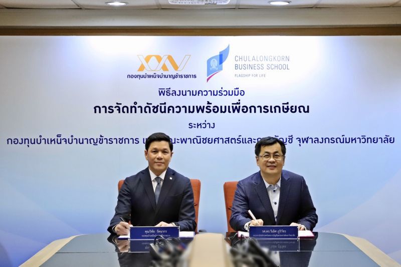 กบข.ผุด ดัชนีความพร้อมเพื่อเกษียณ 