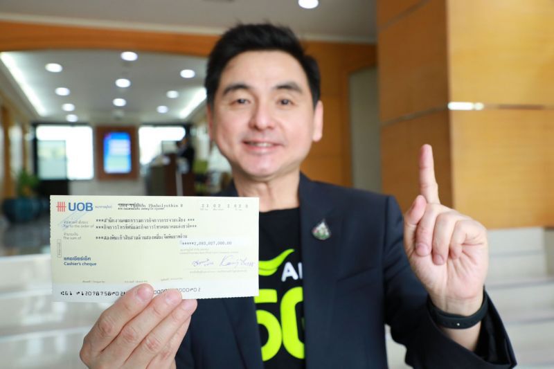 “เอไอเอส” ถือเช็ค2พันล้านจ่ายค่าคลื่น 2600 MHz รายแรก