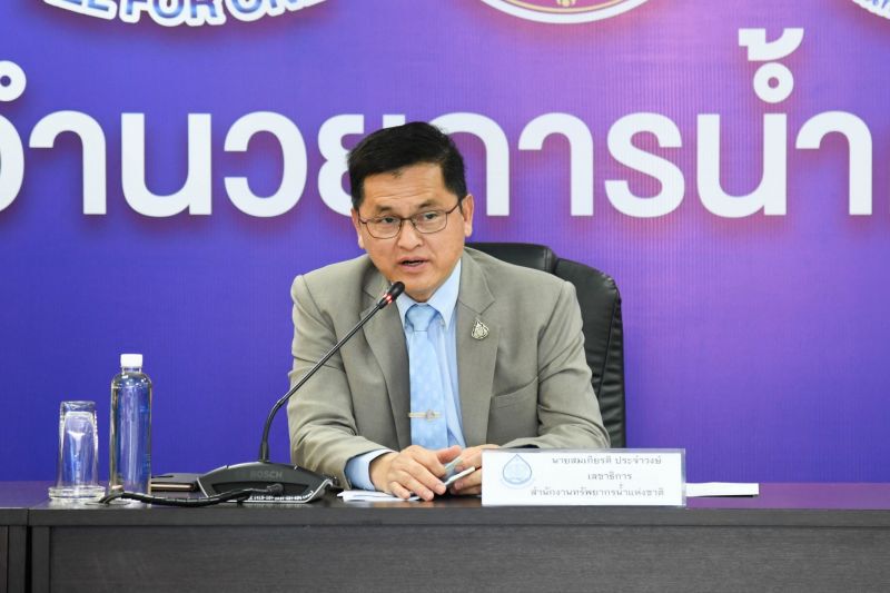 เฝ้าระวังน้ำเค็มรุกเจ้าพระยา 9-11 มี.ค.