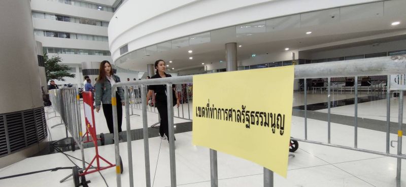 คุมเข้มหน้าศาลรธน. เตรียมถ่ายทอดสดบ่ายสาม