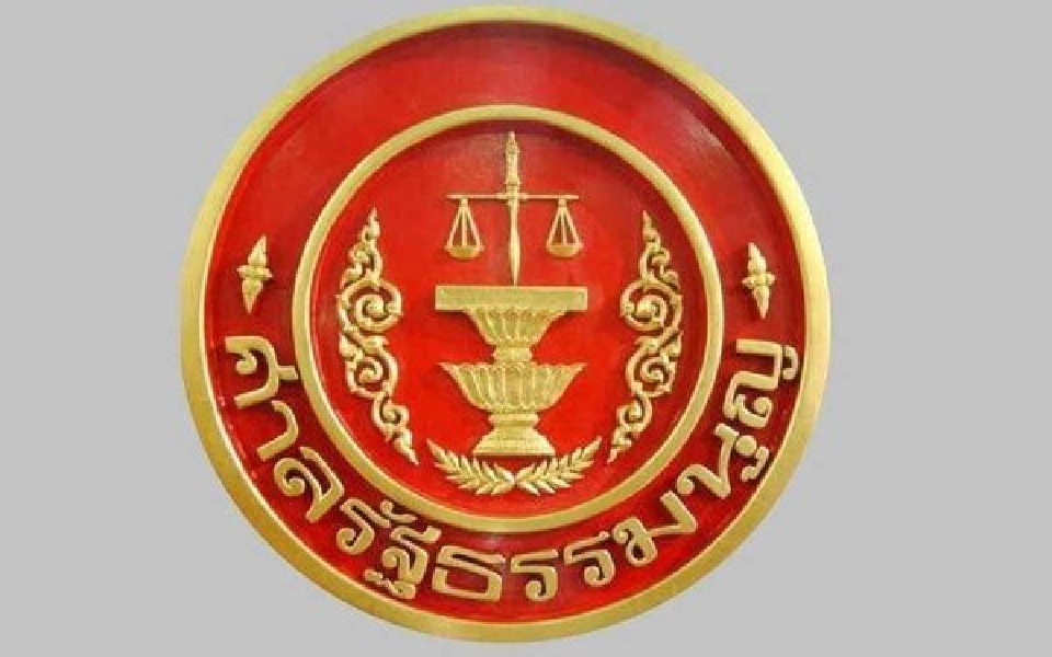 “ศรีสุวรรณ”ยื่นกกต.จันทร์นี้ฟันอาญา ก.ก.บห.อนาคตใหม่