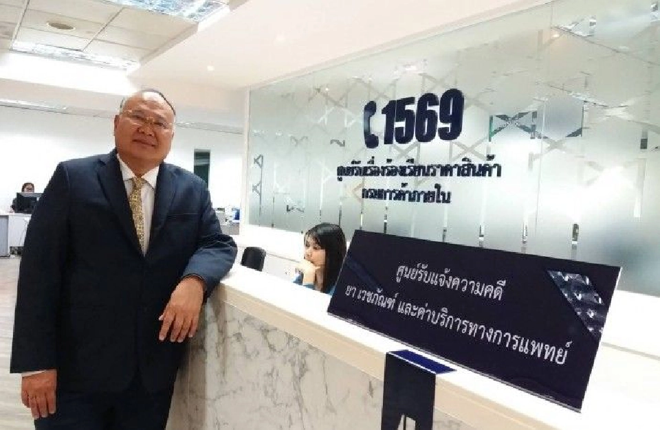 สารี  จี้พาณิชย์กำหนดค่ารักษาโรค "โคโรนา" ให้ชัด