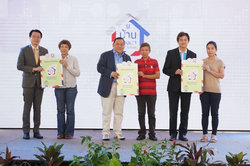 การเคหะฯ เดินหน้ามอบสัญญาเช่าบ้าน เริ่มไม่ถึง 1 พันบาทต่อเดือน