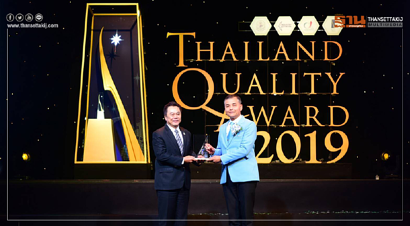 กปน. รับรางวัลการบริหารสู่ความเป็นเลิศ Thailand Quality Class (TQC) ปี 2562 กปน. รับรางวัลการบริหารสู่ความเป็นเลิศ Thailand Quality Class (TQC) ปี 2562