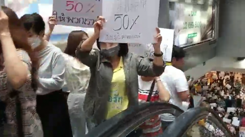 ไวรัสพ่นพิษ    ประท้วงลดค่าเช่า MBK 