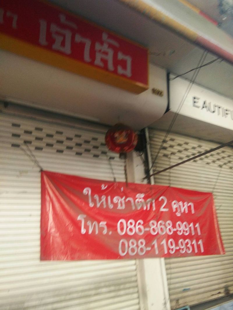‘สายสีเขียว’ เปิดเดินรถ  พ่อค้า-แม่ค้าระงม         