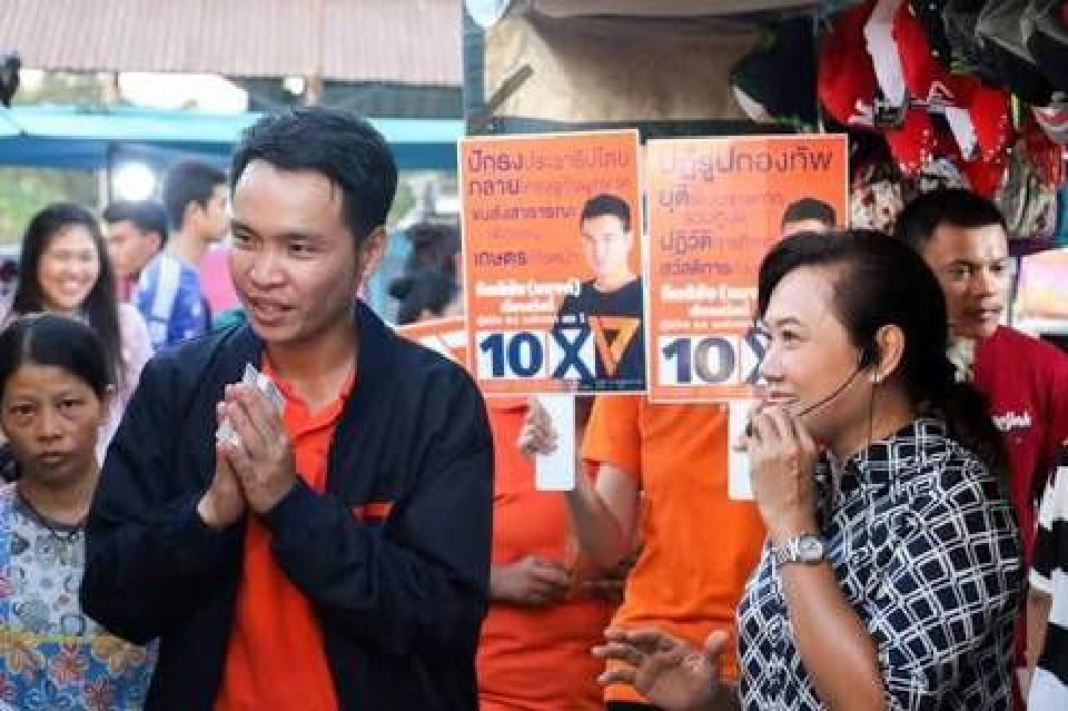 ดราม่าแปดริ้ว กับ “ส.ส.กิตติชัย เรืองสวัสดิ์”