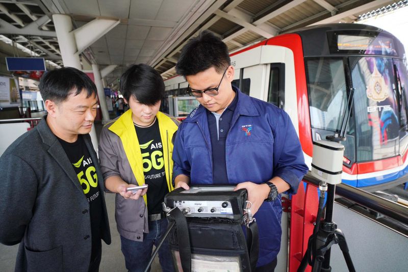 เอไอเอส ผนึก บีทีเอส-กรมราง ลุยทดสอบ 5G 