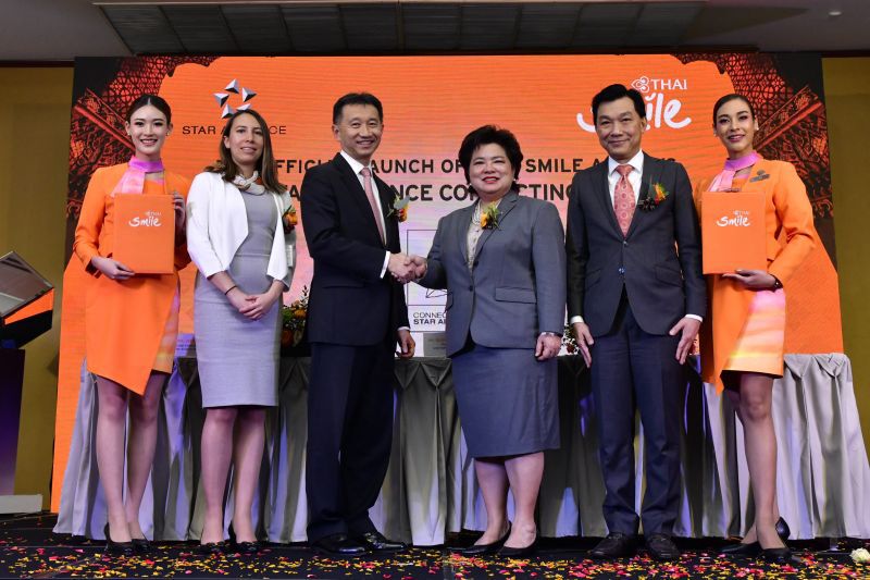  “ไทยสมายล์”ร่วมเป็น Connecting Partner กลุ่มสตาร์ อัลไลแอนซ์