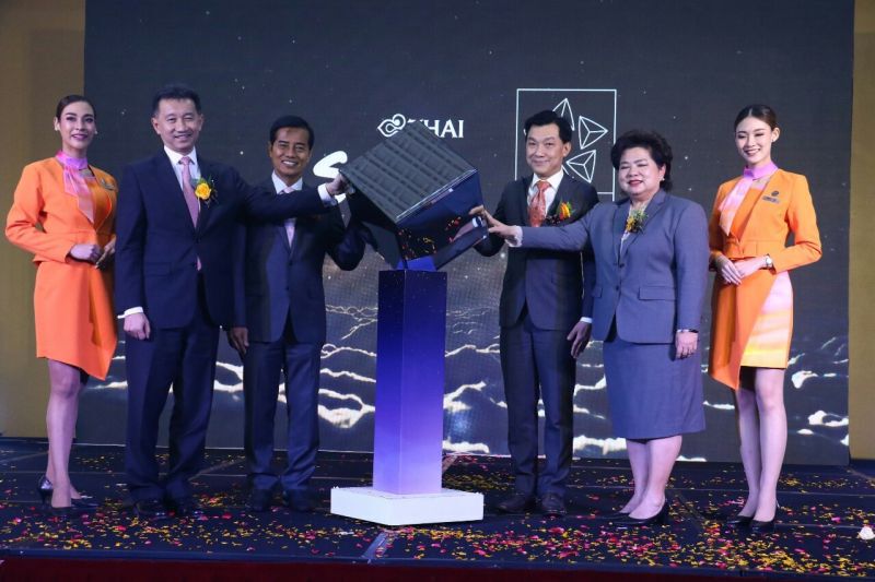  “ไทยสมายล์”ร่วมเป็น Connecting Partner กลุ่มสตาร์ อัลไลแอนซ์