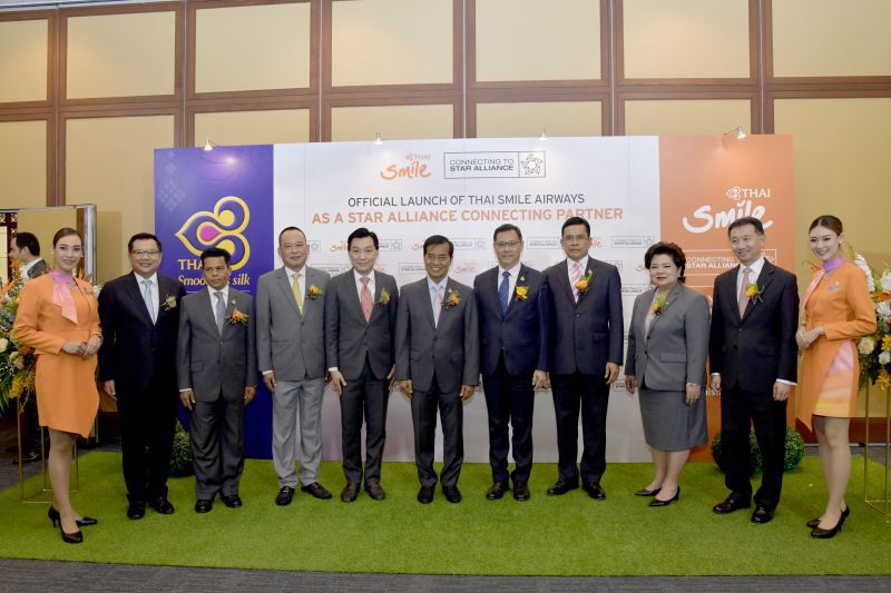  “ไทยสมายล์”ร่วมเป็น Connecting Partner กลุ่มสตาร์ อัลไลแอนซ์