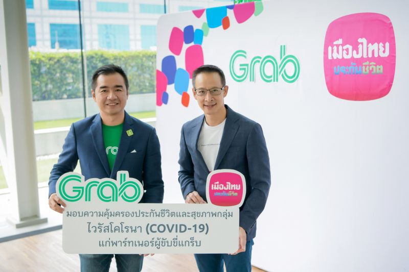 เมืองไทย จับมือ แกร็บ คุ้มครองไวรัสโคโรนา