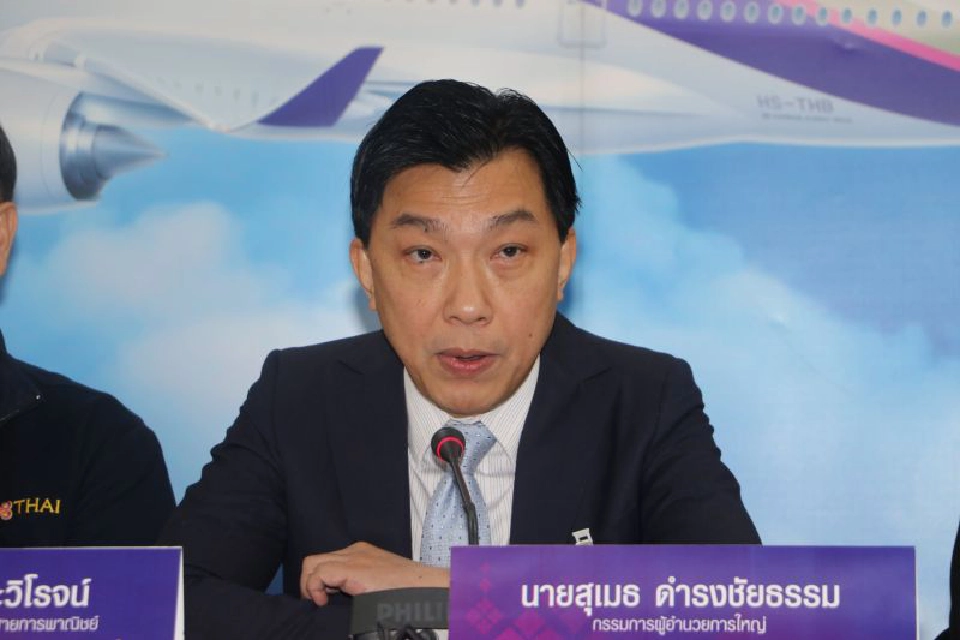 "บินไทย"ฝ่าวิกฤติ หั่นรายได้ผู้บริหาร ปลดเอาต์ซอร์ซ20%