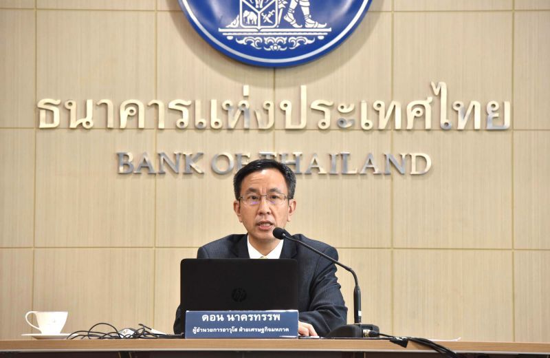 ดอน นาครทรรพ 