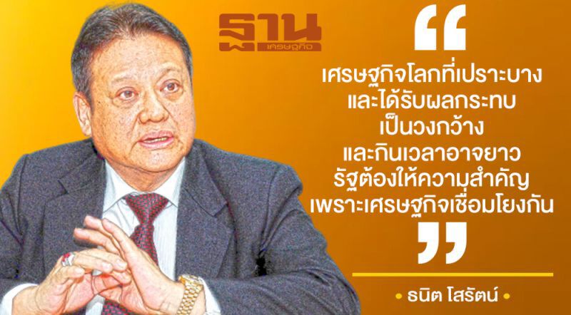  โลกช็อก!  เศรษฐกิจป่วยหนัก ลากกระทบจ้างงาน
