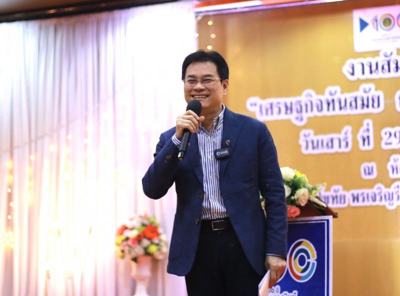 พาณิชย์ดันชุมชนรุกธุรกิจออนไลน์