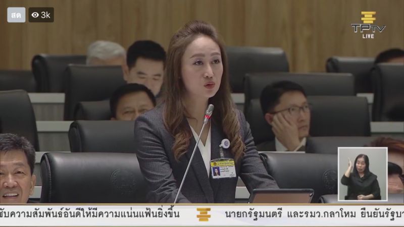 นภาพร เพ็ชร์จินดา