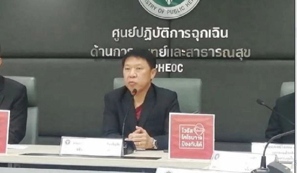 สธ.ยืนยันโคโรนาคร่าชีวิตคนไทยแล้ว1ราย 