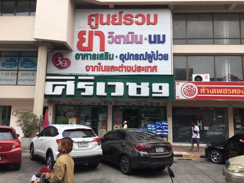 หาซื้อไม่ได้! หน้ากากอนามัยขาดตลาดหนัก