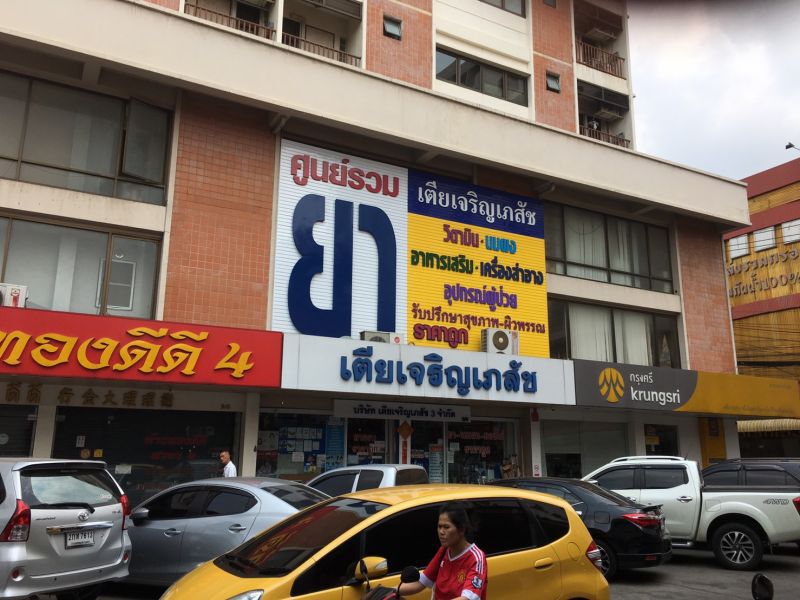 หาซื้อไม่ได้! หน้ากากอนามัยขาดตลาดหนัก