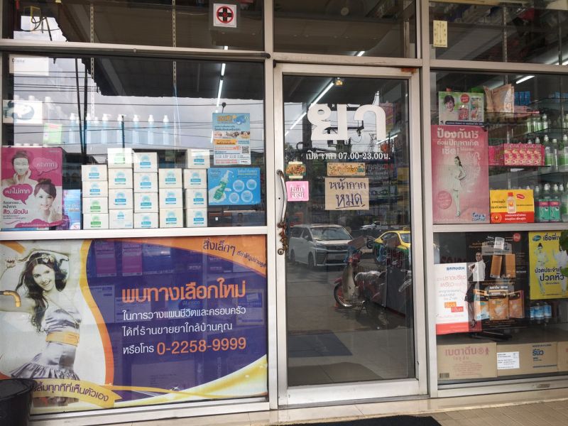 หาซื้อไม่ได้! หน้ากากอนามัยขาดตลาดหนัก