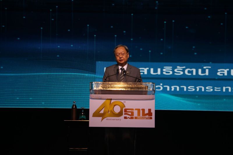 "สนธิรัตน์" ชู 4 ทางรอดประเทศไทย สู้การเปลี่ยนแปลง
