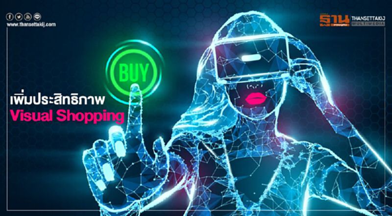 ViSENZE จับมือ iPrice Group เพิ่มประสิทธิภาพ Visual Shopping ViSENZE จับมือ iPrice Group เพิ่มประสิทธิภาพ Visual Shopping