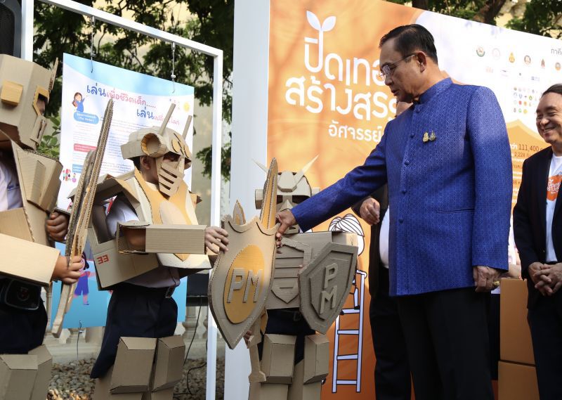 สีสันครม. "บิ๊กตู่" รับมอบ "โล่-ดาบ" ใช้ปกป้องประเทศ