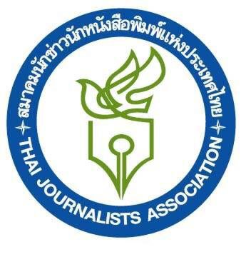 ส.นักข่าว อัพประกันสมาชิก คุ้มครองโคโรนา