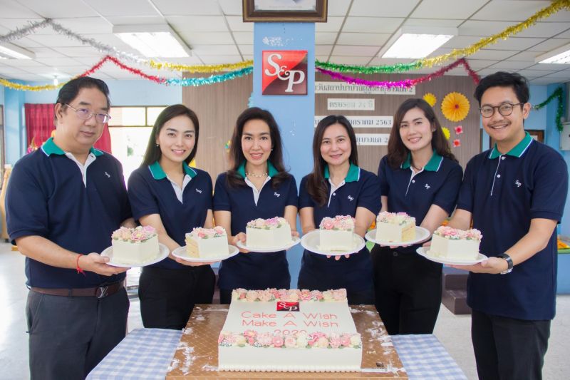 S&P ขนกองทัพเค้กส่งต่อความสุขผู้ด้อยโอกาส